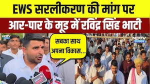 Bhati EWS Movement: EWS सरलीकरण की मांग पर आर-पार के मूड में रविंद्र सिंह भाटी | Top News| Breaking