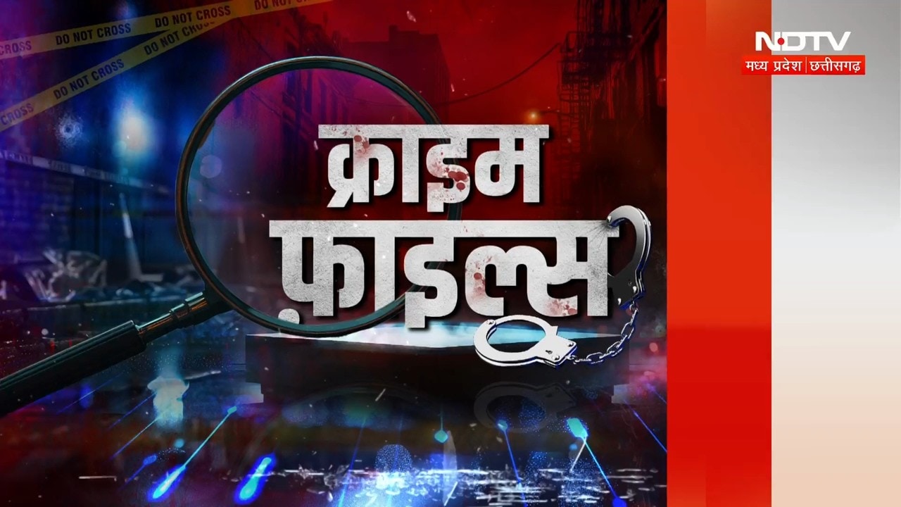 Jharkhand Crime News: Jamshedpur में Canara Bank से 36 करोड़ का सोना और 43 लाख कैश लूटे । TOP NEWS