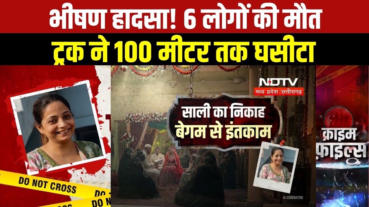 Cyber Crime: Gwalior में प्यार, धोखा और Blackmailing के 2 मामले, शादी का झांसा देकर शोषण! । TOP NEWS