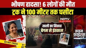 Cyber Crime: Gwalior में प्यार, धोखा और Blackmailing के 2 मामले, शादी का झांसा देकर शोषण! । TOP NEWS
