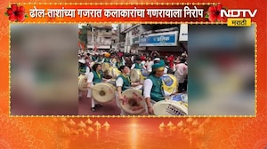 Pune Ganesh Visarjan 2026| पुण्यातील गणपती मिरवणुकीत ढोल-ताशांच्या गजरात कलाकारांचा गणरायाला निरोप