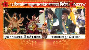 Pune Ganesh Visarjan 2026 | पुण्यातील विसर्जन मिरवणुकीत कलाकारांकडून ढोल वादन | NDTV Marathi