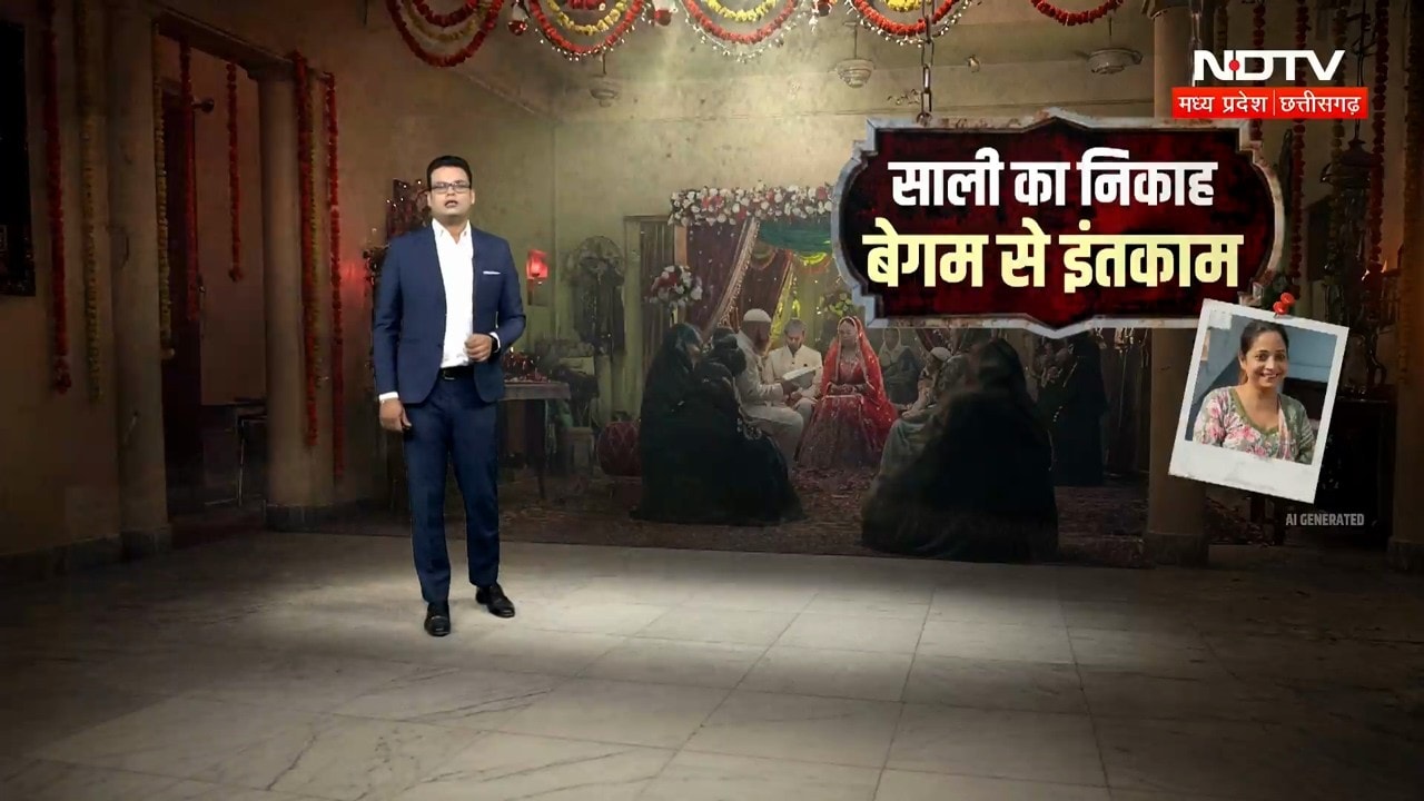 Saharanpur News: शादी वाले घर में कत्ल, मची चीख-पुकार! MP Crime News | Top News | UP Crime News