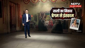 Saharanpur News: शादी वाले घर में कत्ल, मची चीख-पुकार! MP Crime News | Top News | UP Crime News