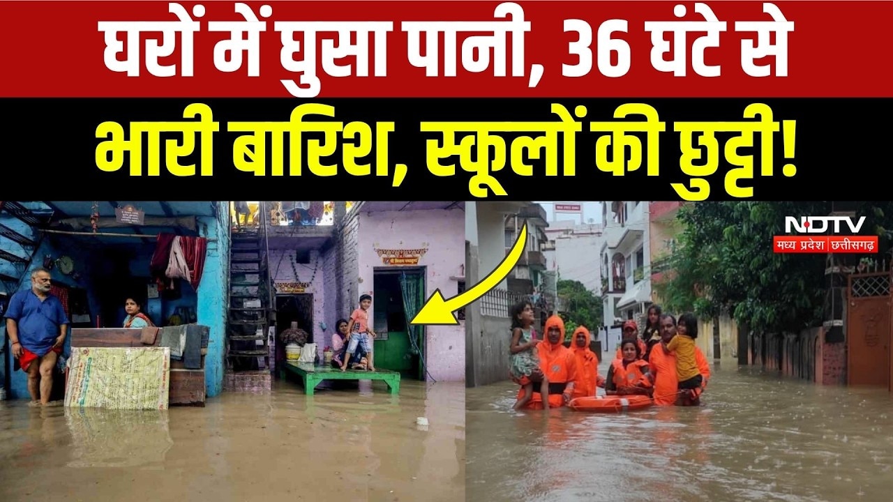 Heavy Rain Alert: 40 घंटे से भारी बारिश, घरों में घुसा पानी, Cyclone Arnab से मचा हाहाकार! Weather