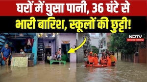 Heavy Rain Alert: 40 घंटे से भारी बारिश, घरों में घुसा पानी, Cyclone Arnab से मचा हाहाकार! Weather