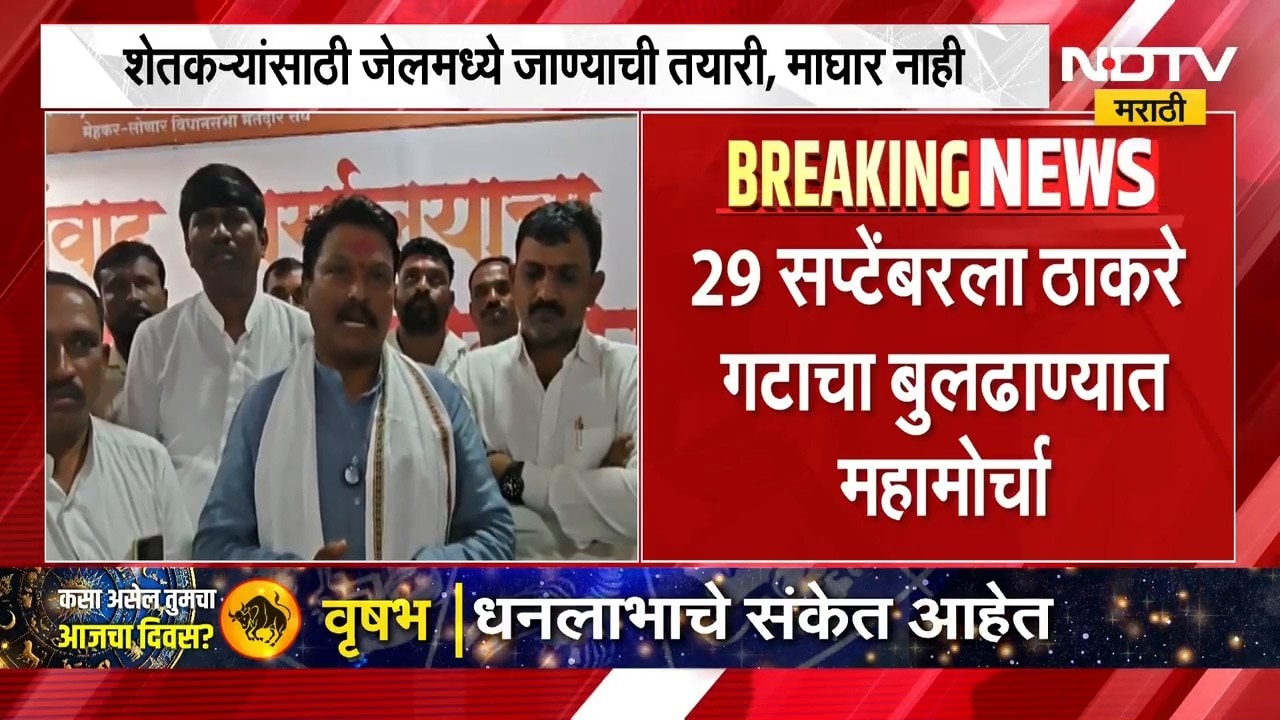 Maharashtra Drought | आता माघार नाही, शेतकऱ्यांसाठी जेलमध्ये जाण्याची तयारी; ठाकरे गटाचा इशारा