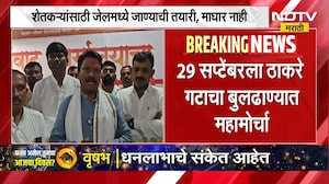 Maharashtra Drought | आता माघार नाही, शेतकऱ्यांसाठी जेलमध्ये जाण्याची तयारी; ठाकरे गटाचा इशारा