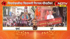 'कामाचा माणूस...' पुण्यातील विसर्जन मिरवणुकीत झळकले अजित पवार यांचे बॅनर | Ajit Pawar | NDTV