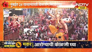 Mumbai Ganapati Visarjan | मुंबईत 24 तासानंतरही गणपती विसर्जन मिरवणुकीचा उत्साह कायम