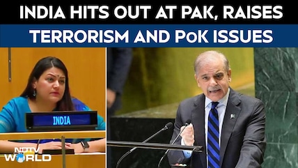India Hits Back At Shehbaz Sharif's UN Speech: "Terror Will Have Consequences"