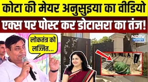 Kota Mayor Controversy: Anusuya Goswami का Video Viral, Govind Singh Dotasra ने X पर साधा निशाना