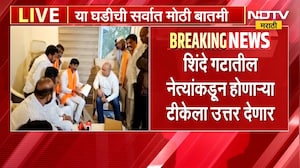 Manoj Jarange PC | मनोज जरांगे यांची महत्त्वाची पत्रकार परिषद, कोणावर साधणार निशाणा? | NDTV Marathi