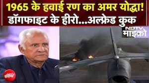 1965 War का अमर योद्धा! सुनिए डॉगफाइट की पूरी कहानी...Alfred Cook की जुबानी | NDTV Micro