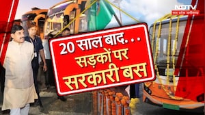 Mukhyamantri Sugam Bus Seva: भगवा रंग, आधुनिक सुविधाएं, MP की सड़कों पर 21 साल बाद लौटीं Govt Bus