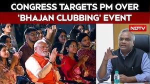 PM Modi Latest News | PM Modi's 'Bhajan Clubbing' Event Sparks Congress-BJP Political Row
