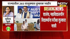 Supriya Sule On Maharashtra Drought | उशिरा का होईना सरकारने जीआर काढला - सुप्रिया सुळे | NDTV