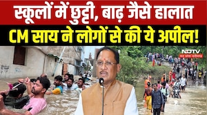 Cyclone Arnab के कहर से Chhattisgarh के इन जिलों में त्राहिमाम! Heavy Rain | IMD Alert | Weather