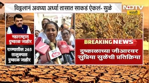 Supriya Sule | विठ्ठ्लाने अवघ्या अर्ध्या तासात साकडं ऐकलं - सुप्रिया सुळे | NDTV Marathi