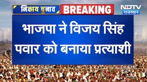 Nikay Chunav: जोधपुर डिप्टी मेयर को लेकर बड़ी खबर । Top News । Breaking News । Deputy Mayor