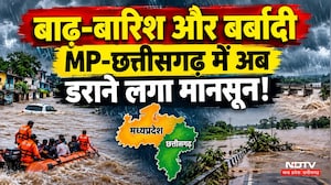Heavy Rain Alert: जाते-जाते मानसून ने मचाई तबाही, डूबे घर, हर तरफ बर्बादी! Weather Update |IMD Alert