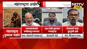Maharashtra Drought | महाराष्ट्रात अखेर दुष्काळ जाहीर, शेतकरी नेत्यांच्या प्रतिक्रिया काय?