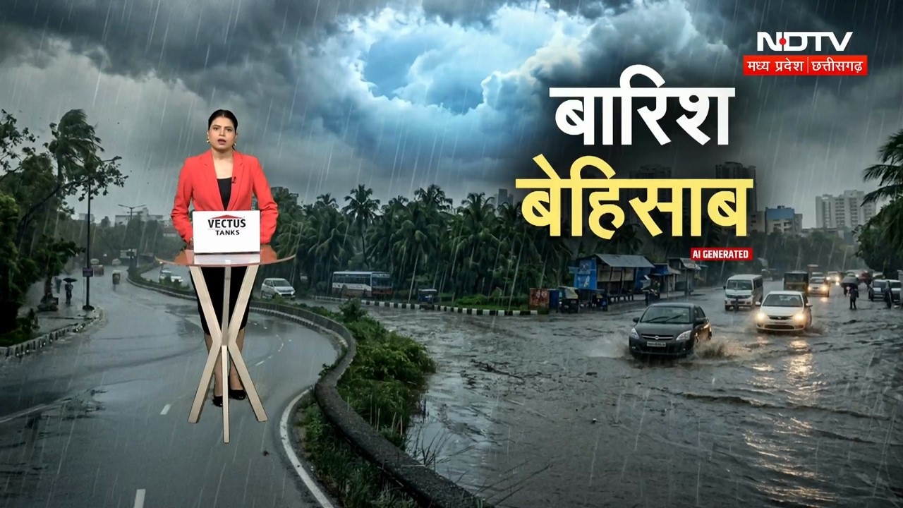 Heavy Rain in Raipur: Shivnath River का पानी खतरे के निशान के ऊपर, हर तरफ भरा पानी! Breaking News
