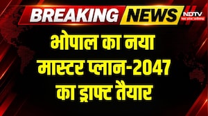 Bhopal Master Plan 2047: CM Mohan Yadav की बड़ी सौगात, भोपाल मास्टर प्लान-2047 का ड्राफ्ट तैयार!