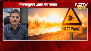 Special Report | पावसाळ्यानंतर हिवाळा गायब, थेट उन्हाळा येणार? अल निनोचा धोका वाढला | NDTV Marathi