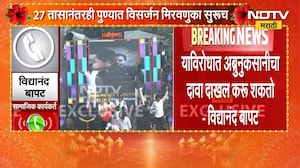 "पुण्यात DJ, लाऊड स्पिकर्सला मुर्खासारख्या परवानग्या वाटल्या", पुण्यातील मिरवणुकांबाबत बापट रोखठोक