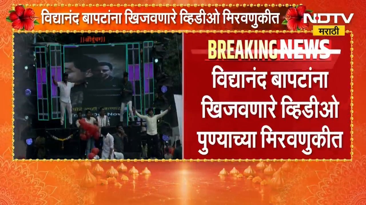 Pune पुण्यात विद्यानंद बापट यांना खिजवण्याचा प्रयत्न, पुणे पोलिसांनी कारवाई करायला हवी - असीम सरोदे