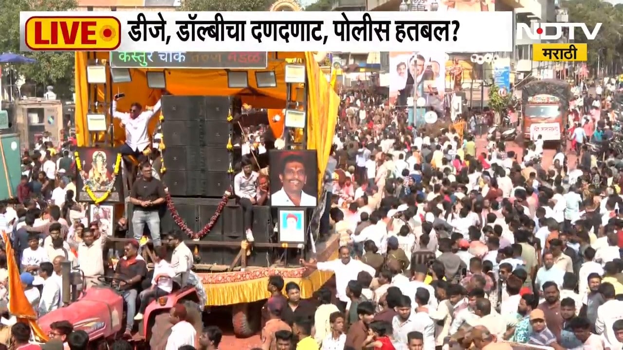 Pune Ganesh Visarjan| पुण्यात 28 तासांपासून विसर्जन मिरवणुका सुरुच; DJ, डॉल्बीचा दणदणाट, पोलीस हतबल?