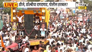 Pune Ganesh Visarjan| पुण्यात 28 तासांपासून विसर्जन मिरवणुका सुरुच; DJ, डॉल्बीचा दणदणाट, पोलीस हतबल?