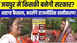Jaipur Dy Mayor Polls: जयपुर को मिलने वाला है नया Deputy Mayor, 5 बजे आएगा फैसला! |Politics |BJP