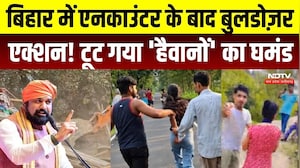 Encounter के बाद बुलडोज़र एक्शन! गिड़गिड़ाने लगे हैवान |Jamui |Samastipur | Viral Video |Kishanganj