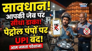 नहीं सहेंगे अतिरिक्त चार्ज! डीलर्स का अल्टीमेटम! व्यापारियों का आर-पार का ऐलान |UPI |Jaipur