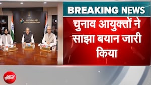 चुनाव आयोग अहम बैठक की, फिर "अंदरूनी मतभेद" की खबरों पर सफाई दी