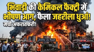 Bhiwadi की Chemical Factory में लगी भीषण Fire , फैला जहरीला धुआं, मची अफरातफरी! |News |Alwar