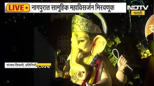 Nagpur Ganesh Visarjan| मध्य नागपूरमधील मानाच्या गणपतीची मिरवणूक;फटाक्यांची आतषबाजी,रंगबिरंगी रोषणाई
