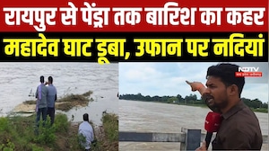 Kanker News: महानदी पुल पर बाइक-चप्पल छोड़ लापता हुआ शख्स, नदी में छलांग की आशंका | Flood News