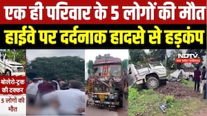 Kanpur-Sagar Highway Accident: अंतिम यात्रा में शामिल होने निकले, खुद बन गए हादसे का शिकार |Breaking