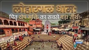 लोहारगल धाम: पितृ दोष मुक्ति का सबसे बड़ा तीर्थ! |Sikar |Pitra Paksh |rajasthan