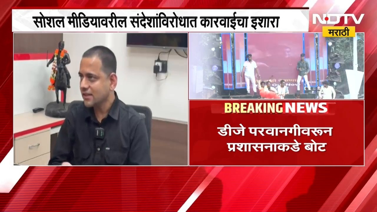 DJ परवानगीवरुन प्रशासनाकडे बोट, AIद्वारे  बनावट सामग्रीविरोधात कारवाईचा इशारा | Vdiyanand Bapat