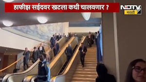 Global News| ...आणि पाकिस्तानचे पंतप्रधान निरुत्तर झाले, नेमकं कारण काय ? | Shehbaz Sharif