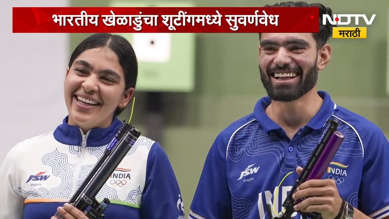 Global News| Asian Games 2026| भारताला 4 सुवर्ण, 12 रौप्य आणि 13 कांस्य पदकं | NDTV Marathi