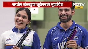 Global News| Asian Games 2026| भारताला 4 सुवर्ण, 12 रौप्य आणि 13 कांस्य पदकं | NDTV Marathi