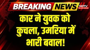 Umaria Road Accident: कार से कुचलकर युवक की मौत, NH-43 पर चक्का जाम! Breaking News | Crime  News