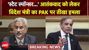 UN में PAK को भारत की दो टूक, विदेश मंत्री एस जयशंकर ने की दिया EXPOSE!