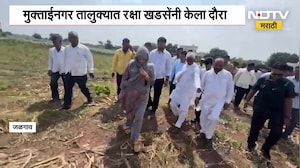 Jalgaon Drought | केंद्रीय राज्यमंत्री रक्षा खडसेंकडून जळगावमधील दुष्काळग्रस्त भागाची पाहणी
