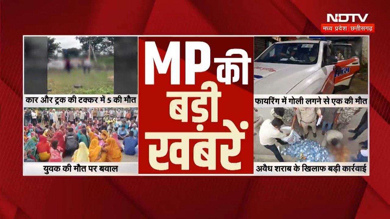 MP Breaking News: Heavy Rain In MP | CM Mohan Ujjain House | Congress Vs BJP |Bhopal Teacher Protest